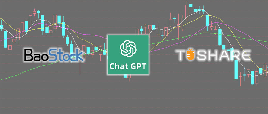 实战ChatGPT获取每日股价数据(你写作文它写代码)