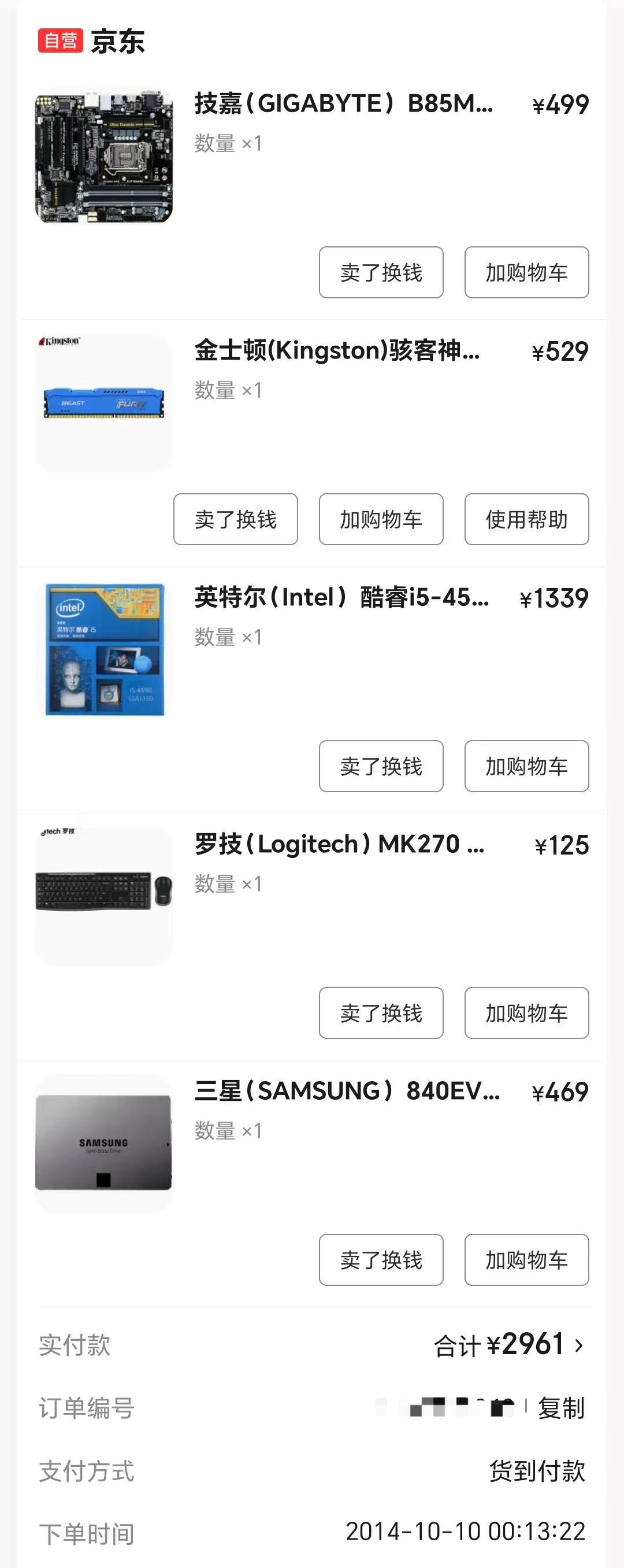 /posts/ai/20250201-a-hundred-yuan-p106-graphics-card-runs-a-7b-large-model/static/GAyTbmULFoddVTxDkKtcysL1nJg.jpg