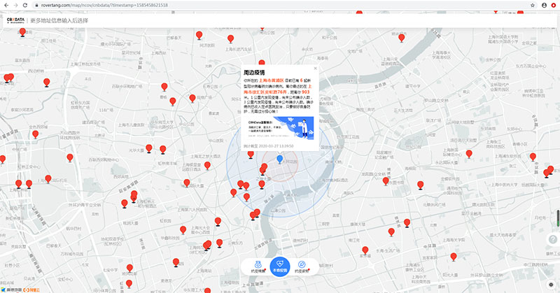 一个html文件的疫情地图